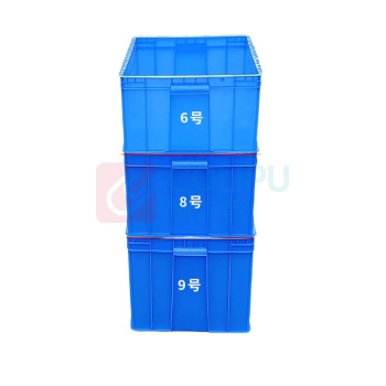 极一 周转箱 8号 (蓝色)