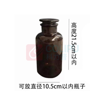元汗 石油取样箱油样箱 防爆试剂瓶柴油留样箱 162 12孔1000ml空箱(内部圆孔) 定制