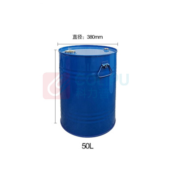 安赛瑞 铁皮油桶 200220 50L (蓝色烤漆)