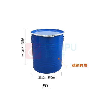 安赛瑞 铁皮油桶 200221 50L (蓝色烤漆)