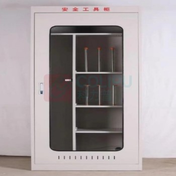 晶事达 电力安全工具柜 1500×800×450mm 1.5mm板厚