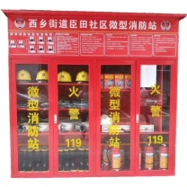 弗莱仕 消防物资柜 1.6m*1.6m 单柜,不含柜内物资