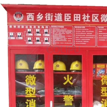 弗莱仕 消防物资柜 1.6m*1.6m 单柜,不含柜内物资