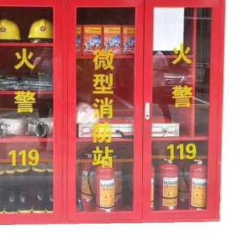 弗莱仕 消防物资柜 1.6m*1.6m 单柜,不含柜内物资