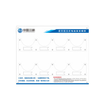 其实奇 QSQ SUPPLY CHAIN 爱华光伏安全帽架 QSQSY036 8mm亚克力+5mm亚克力+插盒 80*100cm配广告长钉 80*100cm
