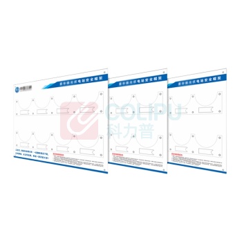 其实奇 QSQ SUPPLY CHAIN 爱华光伏安全帽架 QSQSY036 8mm亚克力+5mm亚克力+插盒 80*100cm配广告长钉 80*100cm