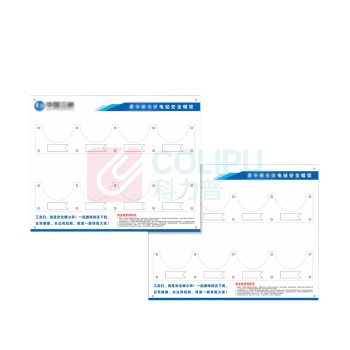 其实奇 QSQ SUPPLY CHAIN 爱华光伏安全帽架 QSQSY036 8mm亚克力+5mm亚克力+插盒 80*100cm配广告长钉 80*100cm