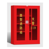 维跃 消防柜应急物资存放柜 1800×850×390mm (红色)