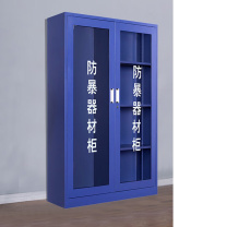 安赛瑞 防爆器材装备柜 1E00176 1800*900*400mm (/)