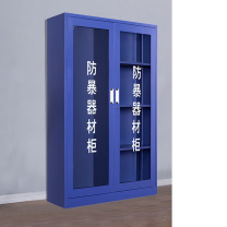 安赛瑞 防爆器材装备柜 1E00177 1600*1200*400mm (/)