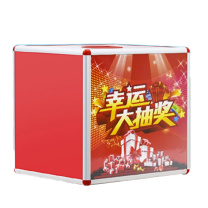 安赛瑞 抽奖箱 1F00026 中号25CM (/)
