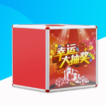 安赛瑞 抽奖箱 1F00027 大号30CM (/)
