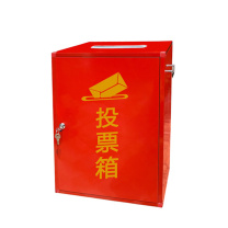 安赛瑞 不锈钢投票箱 710562 大号 (/)