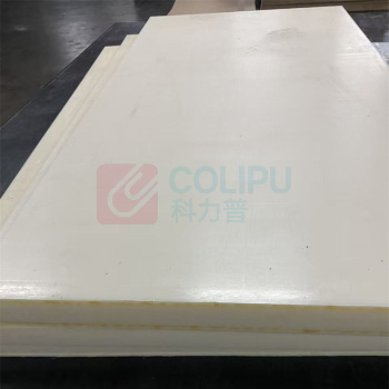 科力普 COLIPU 赛钢板 1000×500×40mm (白色) 1个起订
