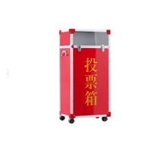 智探政物 投票箱铝边可拆装集票选举箱 1F00038 400x300x860mm 半透明带轮