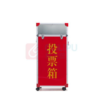 智探政物 投票箱铝边可拆装集票选举箱 1F00038 400x300x860mm 半透明带轮