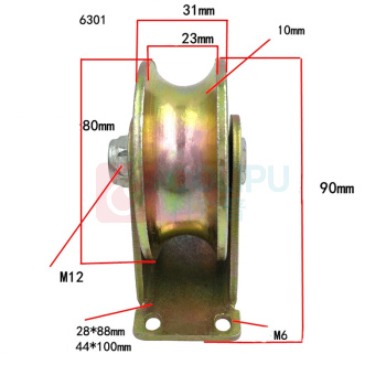 上柯 U型轨道滑轮角铁轨道轮彩钢槽轮 WY562 U型3英寸(80mm)  偏远运费另议