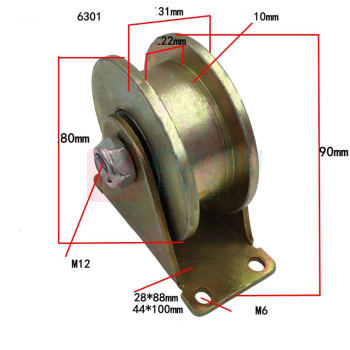 上柯 H型轨道滑轮角铁轨道轮彩钢槽轮 WY566 H型3英寸(80mm)  偏远运费另议