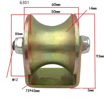 上柯 轨道滑轮角铁轨道轮彩钢槽轮 WY573 槽宽50mmH型3英寸(80mm)  偏远运费另议