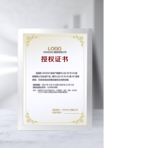 安赛瑞 磁性展示贴 2E00134 A4内径21*29.7cm银色(横竖通用)1个装