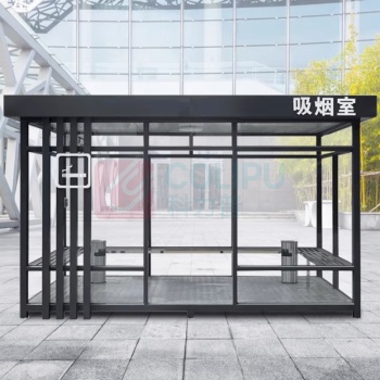 璐克斯 户外吸烟亭移动吸烟室玻璃岗亭保安亭室外成品吸烟房 3m*7m*2.7m