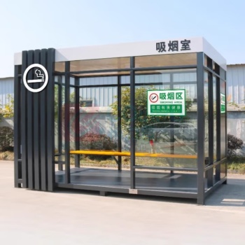 璐克斯 户外吸烟亭移动吸烟室玻璃岗亭保安亭室外成品吸烟房 3m*7m*2.7m
