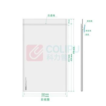 融银之汇 押品权证保管袋 275 mm x(420mm+30mm) 500个/箱