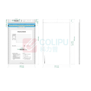 融银之汇 押品权证保管袋 275 mm x(420mm+30mm) 500个/箱