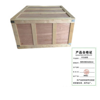 XMSJ 木包装箱 895×360×420mm