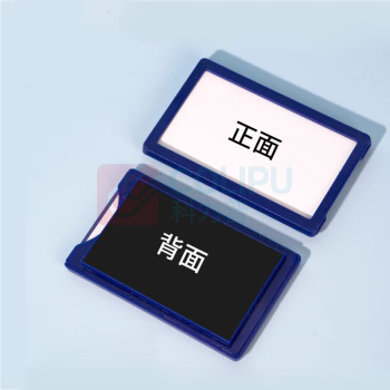 豪思克普 磁吸货架标识牌 28*51mm 二代全磁 (蓝色) 10个/件