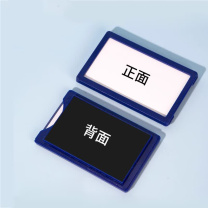 豪思克普 磁吸货架标识牌 28*51mm 二代全磁 (蓝色) 10个/件
