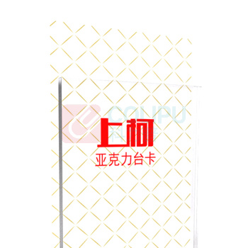 上柯 亚克力台卡架台牌桌牌A4双面透明T型台签 A1625 T型台卡竖款A4(210*297)