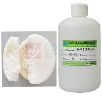 上柯 EPE珍珠棉胶水软性海棉胶水 W0526 5L装