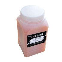上柯 橙色硅胶变色干燥剂 W1055 橙色500g瓶装