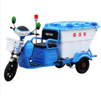 博赫尔 POHIR 电动三轮 500L