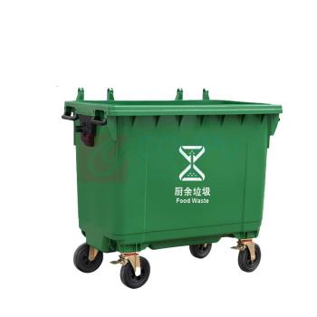 敏胤 环卫清运车 MYL-7660-1 (绿色) 带盖带铁手柄 厨余垃圾新国标标识