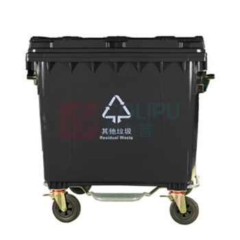 敏胤 环卫清运车 MYL-7660-2 (灰黑色) 带盖带铁手柄 其它垃圾新国标标识
