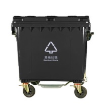 敏胤 环卫清运车 MYL-7660-2 (灰黑色) 带盖带铁手柄 其它垃圾新国标标识