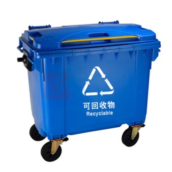 敏胤 环卫清运车 MYL-7660-3 (蓝色) 带盖带铁手柄,可回收垃圾新国标标识