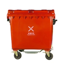 敏胤 环卫清运车 MYL-7660-4 (红色) 带盖带铁手柄,有毒有害垃圾新国标标识