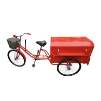 安赛瑞 人力三轮垃圾车 710532 脚蹬式 箱体尺寸900*600*500mm (红色)