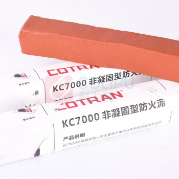 COTRAN 堵漏胶泥 KC7000 非凝固型