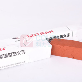 COTRAN 堵漏胶泥 KC7000 非凝固型