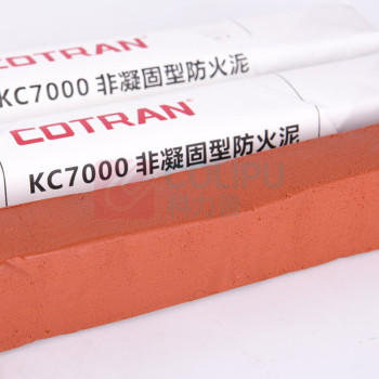 COTRAN 堵漏胶泥 KC7000 非凝固型