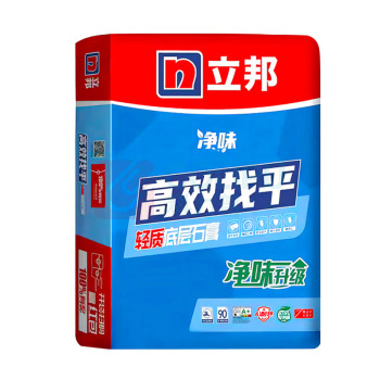 立邦 净味高效找平轻质石膏 20KG