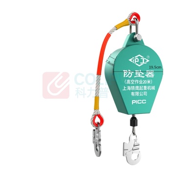 沪工 HUGONG 速差防坠器 20m 钢丝绳Φ5 国标