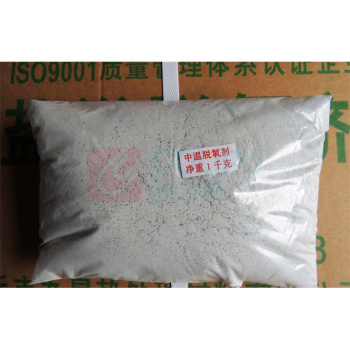 恒星 脱氧剂 JB-T4390-2008 中温 1KG/包