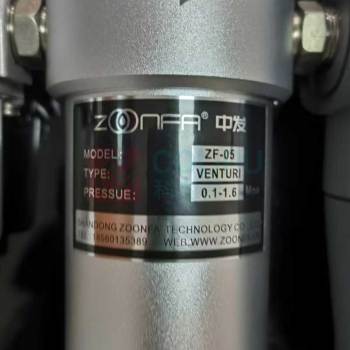 ZOONFA 离心式气源干燥器 ZF05