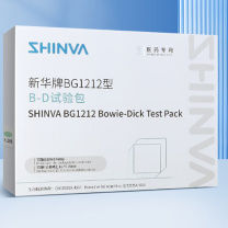 新华医疗 B-D试验包 BG1212型 121℃/15min