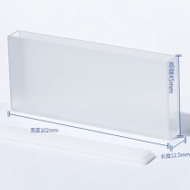 湘玻 石英比色皿 100mm光程 98mmx12.4mmx45mm